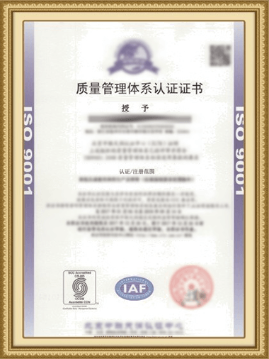 涂料企业荣誉证书